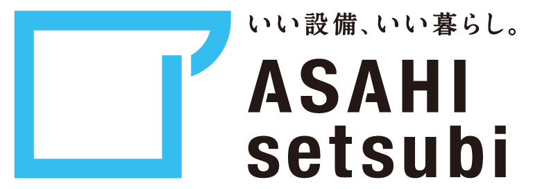 ASAHIsetsubi